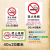 禁止吸烟带投诉电话标识提示警示告知牌 商场公共场所吸烟罚款告示牌告知牌标志支持定制 PVC塑料板绿色款禁止吸烟投诉牌 15x30cm