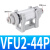 定制VFU2-44P空气真空过滤器66P带支架VFU3-1010P VFC100 VFD-03- VFU2-44P(接管4MM)