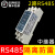 RS485中继器光电隔离防雷抗干扰信号放大集线器232TTL转485中继器 适配器12V电源
