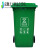 户外垃圾桶大号分类商用容量室外干湿挂车大型塑料加厚环卫垃圾桶 240L加厚红色有害垃圾