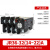 热继电器JR36-20 JR36-63 JR36-160热过载保护器电机22A63A JR36-32(14-22A)