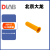 DLAB北京大龙临床低速离心机 DM0424(标配任意一款转子）