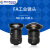 FA系列镜头 10M-A系列 1.1 1000万高清摄像头 工业相机镜头 MV-LD-8-10M-A
