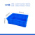 宫胜塑料周转箱 零件物料盒 收纳整理配件箱 胶筐长方形盒子 不带盖LH-X315