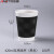 适用S型3层瓦楞杯 防烫热饮打包杯一次性咖啡饮料纸杯 黑色12A 420ml 不带盖100只