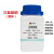 次氯酸钠99 固体分析纯AR CAS7681-52-9 500g 漂白掉色消 少量装 50g/瓶
