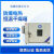 电热恒温干燥箱 化工厂防爆烘箱干燥箱 BYP-070GX-4HW BYP-070GX-25HW