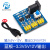 供电电源模块3.3V/5V/12V多路输出 DC-DC电压转换模块 电压板 (小电流)配线-蓝色-3.3V5V1