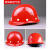 梓萤岔玻璃钢安全帽工地透气V型印字施工建筑工程领导安全帽玻璃钢头盔 红色玻璃钢透气款