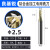 钛合金立铣刀4刃4高温合金GH4169镍基钴基超硬数控刀具钨钢 2.5*6.5*D4*50L