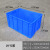 物流周转箱加厚特大号零件箱物料箱盖子塑胶塑料盒超大箱子长方形 【箱子】29号箱蓝色600*415*305大号