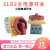 主控电源开关SLD2-32A25A40A63三相旋钮通断旋转负荷隔离开关 SLD2-25A