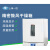 精密控温鼓风干燥箱实验室用工业小型电热恒温烘箱烘干机 BPG-9106B
