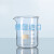 定制低型烧杯 实验室玻璃烧杯 耐高温实验烧杯5 10 25 50 100 150 50ml
