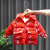 百丽驼美士（BALITOMMS）男童冬装加厚棉衣外套新款儿童棉服宝宝洋气韩版保暖棉袄 红色 90cm