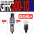 德客 气动调压过滤器GFR300-10油水分离器GFR200气源处理器 GFR300-10A 自动排水 /