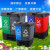 分类垃圾桶大号干湿有害可回收厨余三色二合一脚踏双桶100L16 50升绿色可回收灰色不可回收