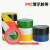 警戒斑马线黄黑33m471警示胶带PVC耐磨划线地贴标识地板胶带48宽 白色48mm*33m