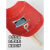 DYQT电焊叼嘴咬嘴口叼焊接配件手持式红钢纸面罩焊帽防护罩氩弧焊 3个咬嘴