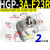 定制HGP-3A-F8R-X-2B-10高压齿轮泵6 4 11 F13R 14液压F23R双联油 HGP-3A-F23R右 平键 2孔安装 轴