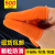 手指套乳胶工作保护矽胶橡胶防滑一次性纹绣防磨手指头保护套工业 橙色防滑S码300个