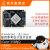 iCore-3588JQ 8K工业核心板8nm A76 6Tops算力 BTB RK3588J瑞芯微 核心板 4G 32G