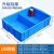 塑料零件周转长方形盒工具分类整理多格配件盒子分格收纳盒箱螺丝 590两格 新料