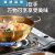 韩式泡面锅不锈钢金色汤锅家用燃气煮面锅拉面锅 银色所有可用炉具 22