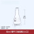 蜀牛锥形瓶 喇叭口高硼硅耐热玻璃三角烧瓶实验室50ml 100ml 250ml 500ml 1000 直口50ml