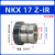 推力球滚针组合轴承NKX10 12 15 17 20 25 30 35 40 45 50 60 70 NKX 17 Z-IR(带内套圈)