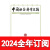 中国社会科学文摘杂志2023年1-10期人文社科文学文献考古文物哲学 2023年第7期