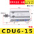 气动MD/CDU/CU6/10/16*5~50小型多位置自由安装气缸 CDU615