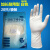 适用一次性手套100只加长加厚塑胶防水耐磨美容工业橡胶乳胶手套 白色加长加厚20只袋装 XS