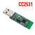 cc2531 CC2531+天线 蓝牙2540 USB Dongle Zigbee Packe CC2531