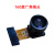 500万高清ov5640摄像头模组dvp接口镜头可选适用于STM32/K210单片 160度广角镜头