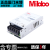 Mibbo米博MPS-100W工业自动控制应用电源 LED照明驱动替换明纬NES MPS-100W07VFS