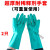 一次性乳胶手套汽车油漆喷漆溶剂稀释剂手套丁晴橡胶加厚防护手套 超厚耐稀释剂手套2只(XL码) 可重复使用 L