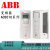 摩龙西科技ABB变频器ACS510-01全系列1.1KW-160KW ACS510变频器现 ACS510-01-290A-4 (160KW)