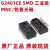 全新网口变压器芯片G2401CE 工业级 G2401CG 民用级 SMD 原装现货 G2401CG 民用级