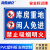 海斯迪克 HKL-275 车间仓库禁止吸烟警示牌提示牌PVC板 仓库重地闲人免进(明火) 30*20cm