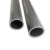 钰启隆 6063铝圆管 圆管 铝合金圆管 脚手架用钢材 一根2米 单位：根 60*4mm 