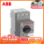 ABB 电动机保护用断路器 MS116-1.6 (82300862) 10140949,B