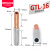 单GTL-10/16/25/35/50/70/95/120/150/185/240铜铝鼻子冷压连接管 GTL-16(1只) 默认