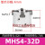 二爪三爪四爪气动手指气缸MHS2-16D3-20D4-25D32D40D50D63D 四爪MHS4-32D