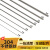 金佩奇 304不锈钢丝 光亮弹簧钢丝 单股绑扎铁丝线 4.0mm中硬丝(约10米/1公斤) 捆扎软钢丝硬铁丝