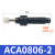 定制亚德客液压缓冲器阻尼器ACA1007油压气动防撞气缸减震可调稳速器 ACA08062
