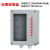耐高温浴室热水箱水温水位显示器液位计锅炉空气能温度液位控制器