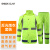 Shockclan反光雨衣分体套装双层交通工地外卖 300D荧光绿 XL 