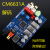 CM6631A数字界面 USB转I2S/SPDIF同轴解码板32/24Bit 192K声卡DAC 升级晶振成品机白色前面板