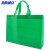 海斯迪克 无纺布手提袋 环保袋手提购物袋 广告礼品袋子 绿色 45*35*12 立体横款(10个) HKWY-7